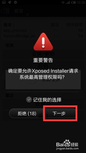 怎样用安卓手机玩炉石传说