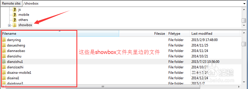 【电子杂志软件】把电子杂志上传到自己的网站