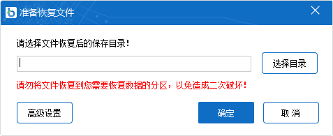 电脑误删文件数据恢复方法