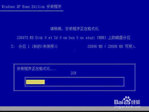 怎样使用操作系统恢复光盘安装Windows XP系统?