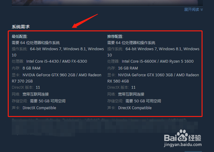 神佑释放普通电脑能玩么