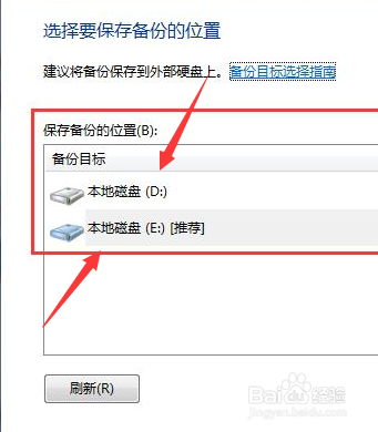 win7升级win10数据保留的方法