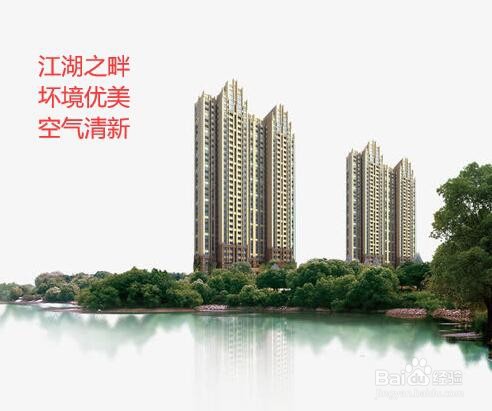 怎么赞美小区的环境