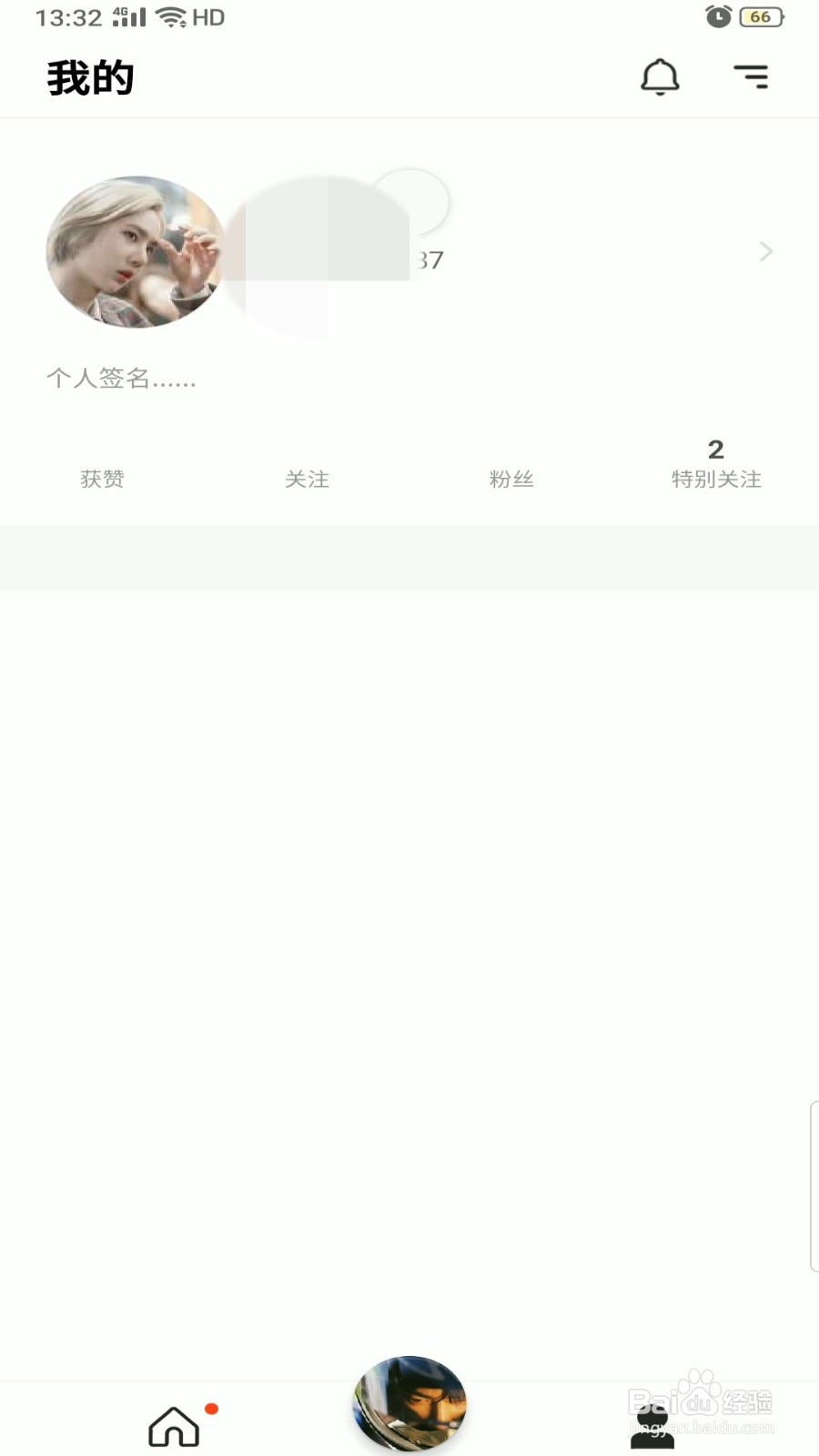 超级星饭团怎么添加收货地址