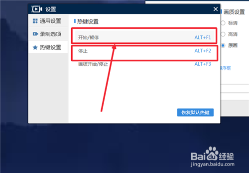 电脑怎么录屏，录屏软件的使用