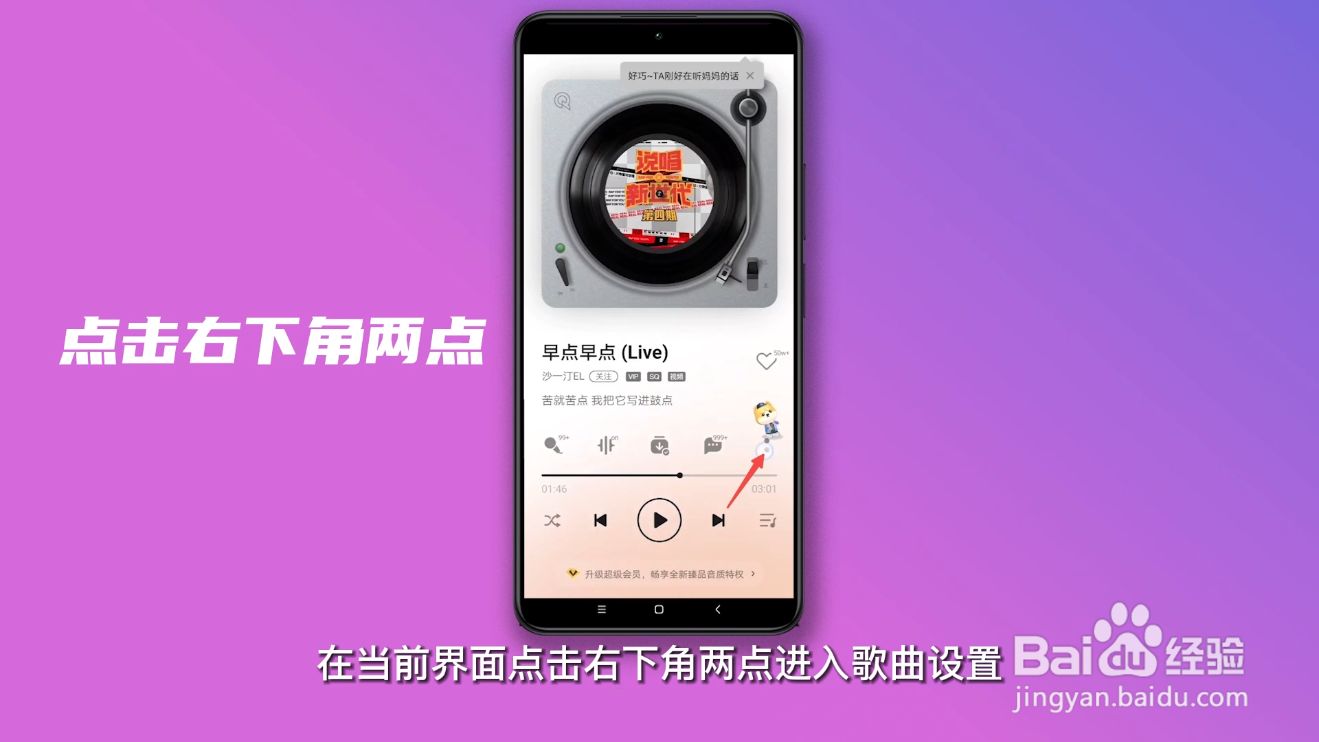 如何设置电话铃声