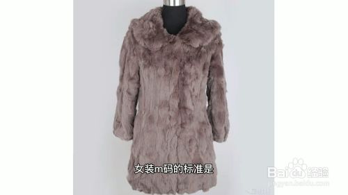 女装160是多大码?女装160尺码是多少-第2张图片-潮百科