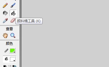 Flash绘制洞口的场景