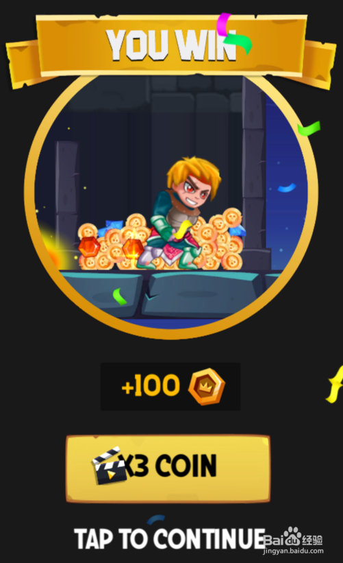 Good Taken的LEVEL 12怎样过关？