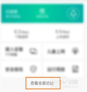 华为路由器怎么重启