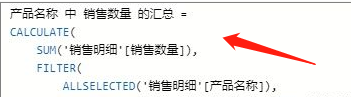 Power BI如何创建快速度量值