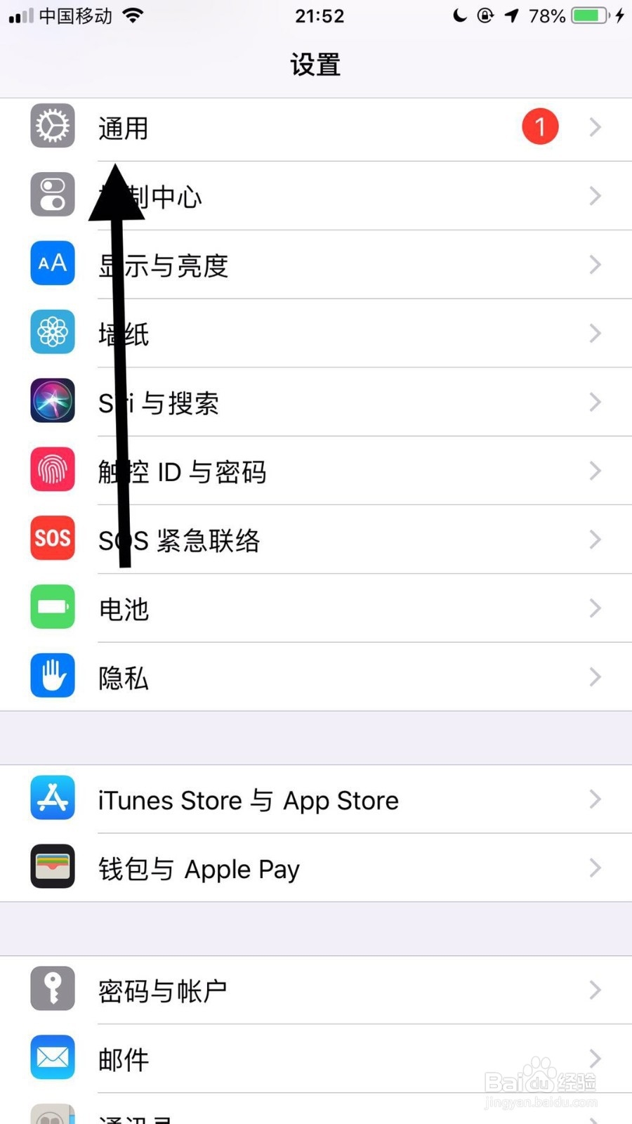 苹果手机wifi打不开成灰色怎么解决