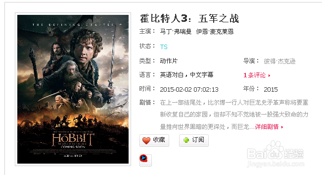 《新世界》港台剧在线怎么看全集全集在哪看
