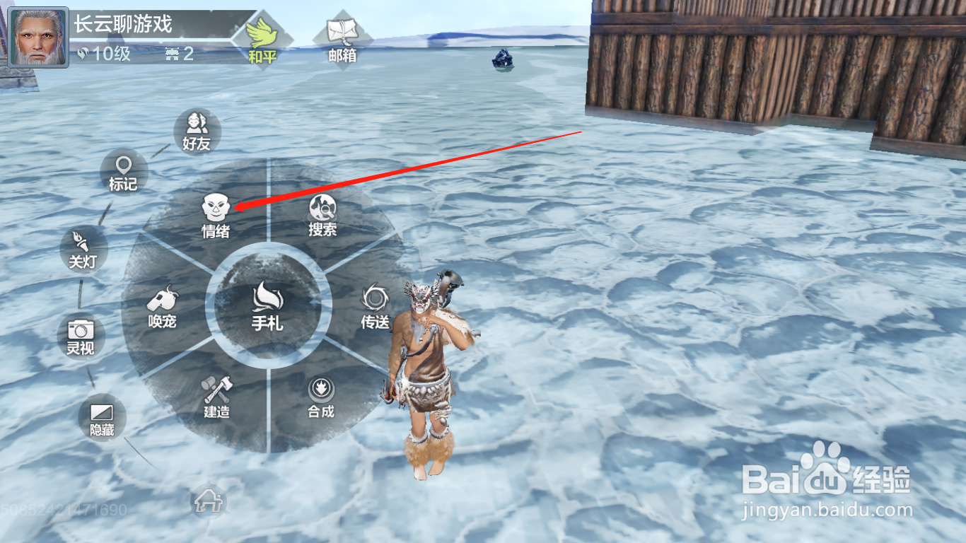 妄想山海怎么打坐