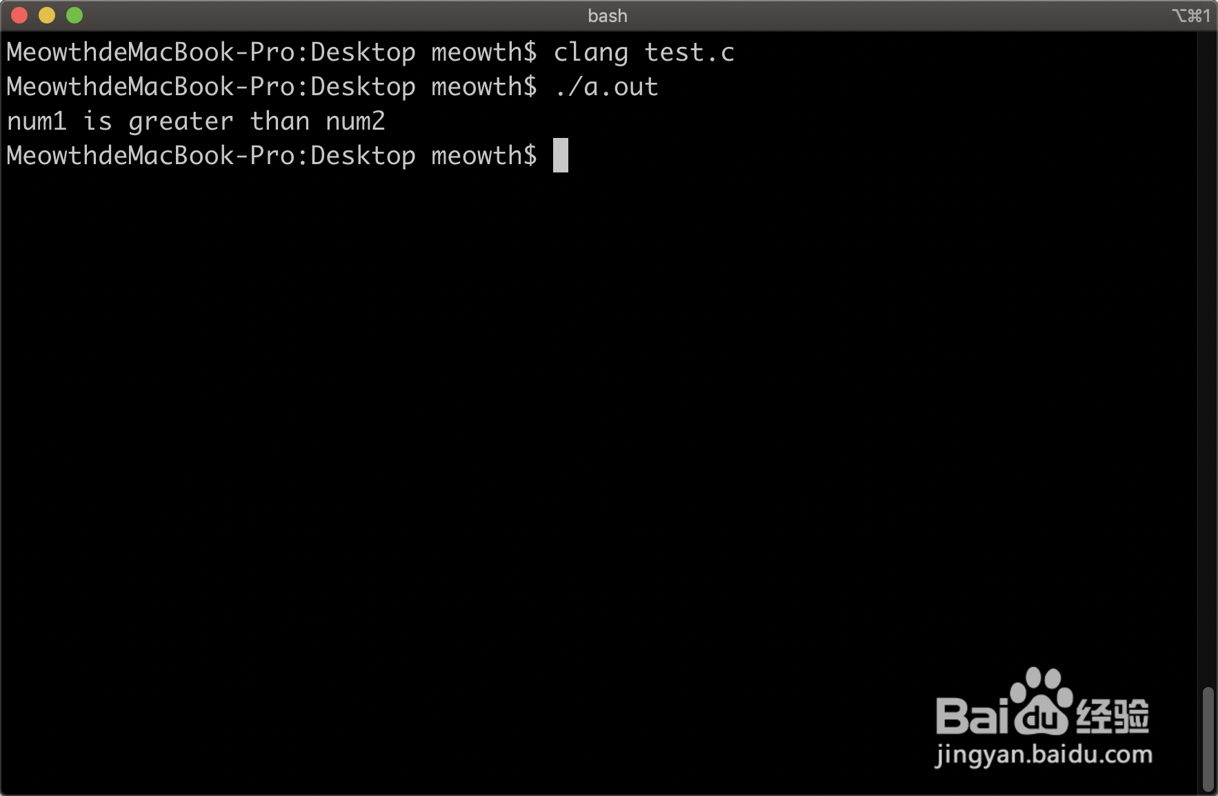 如何在c语言里面使用三元条件运算符