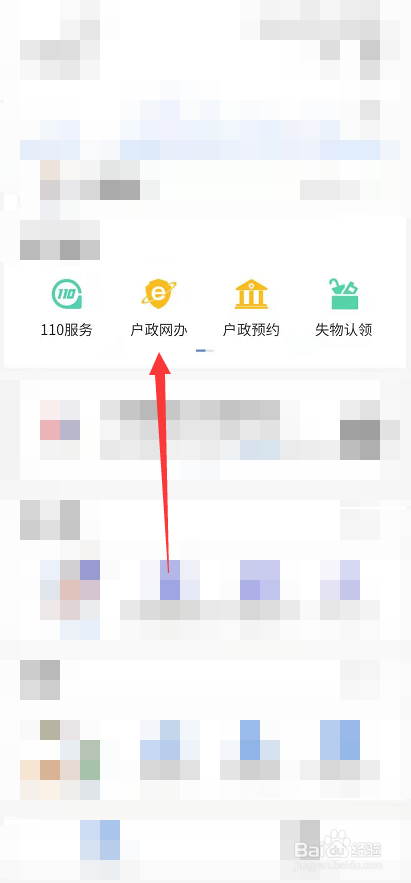 捡到弃婴养了5年怎么上户口