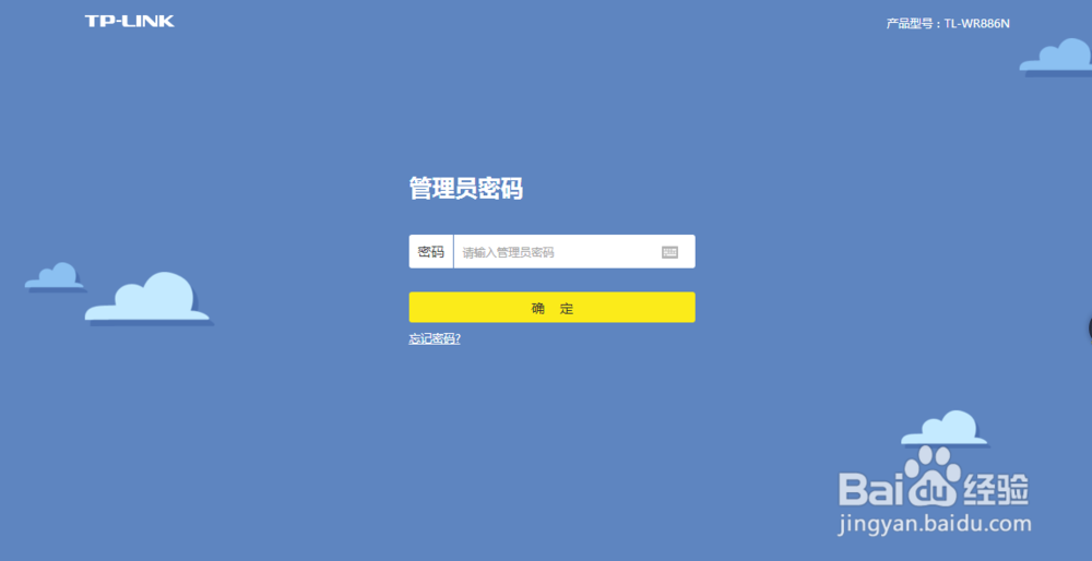如何防止有人蹭网