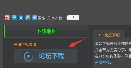 nba2k13怎么下载