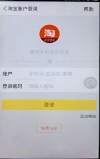 闲鱼app如何私聊
