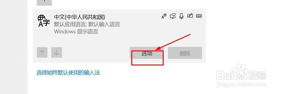 岁怎么用五笔怎么打出来