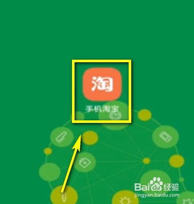 淘宝搜索结果的单双排如何设置？