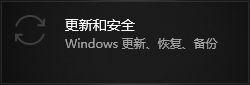 如何激活Windows 10正版