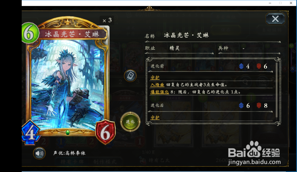 影之诗中立妖卡组推荐——无限