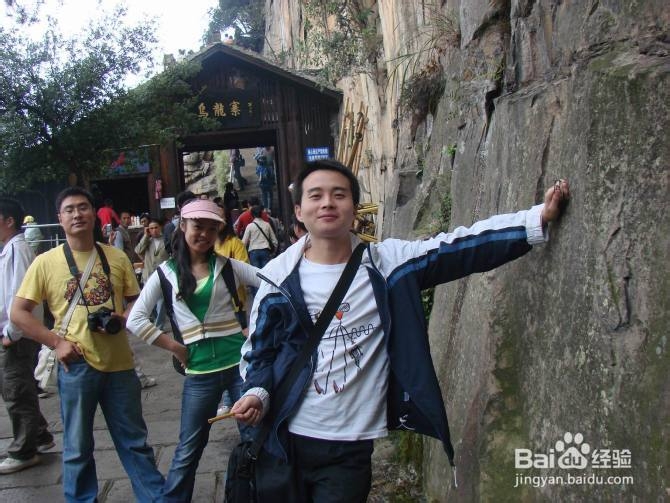 张家界旅游的三个攻略