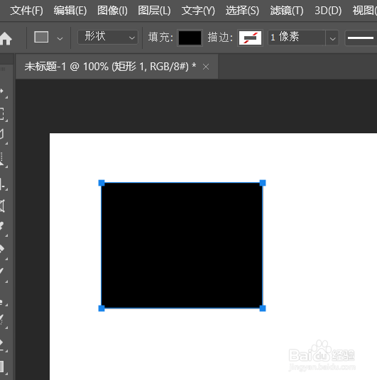 PS如何使用形状工具