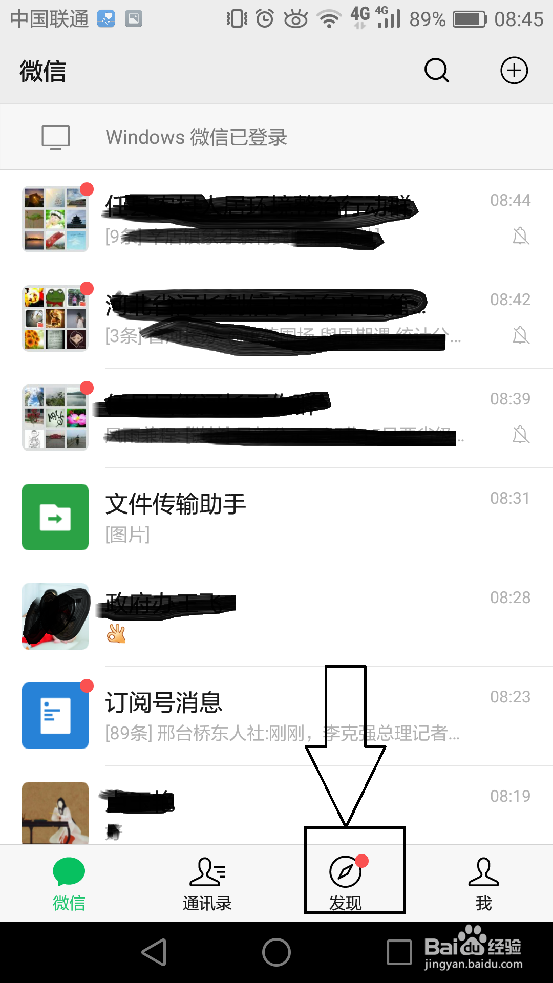 微信支付和支付宝支付的区别