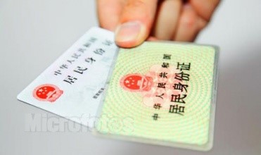 在国内旅行时都需要携带哪些东西