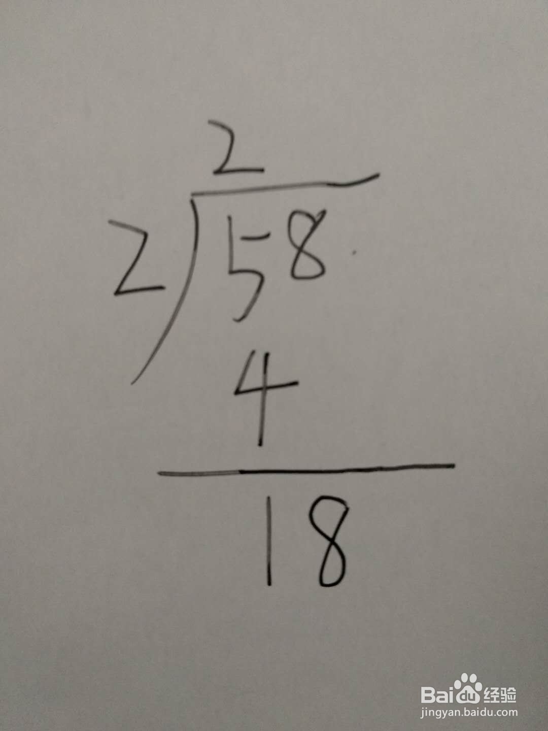 58÷2的竖式怎么列?