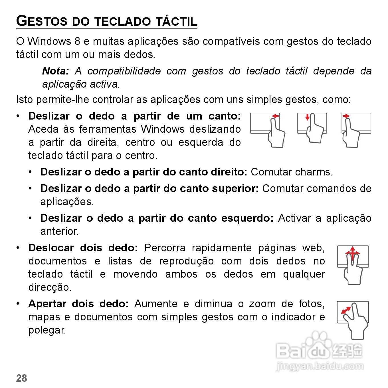 捷威Gateway VG50HC笔记本电脑使用说明书:[40]