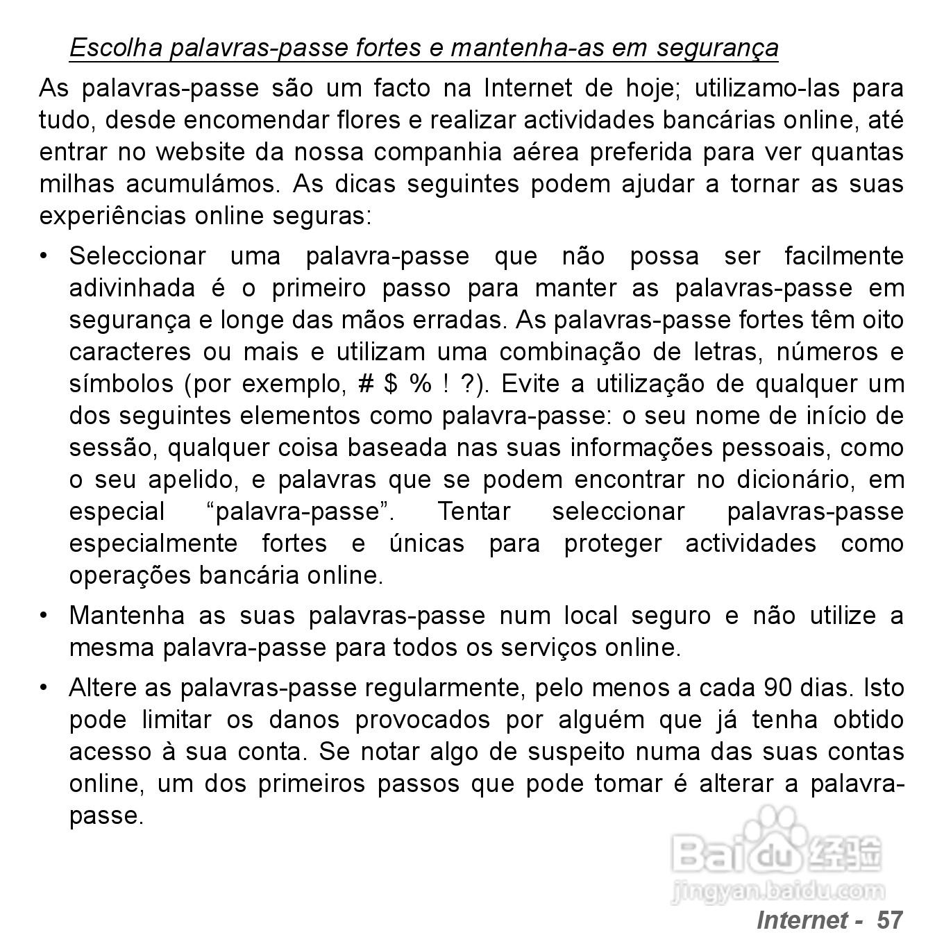 捷威Gateway VG50HC笔记本电脑使用说明书:[43]