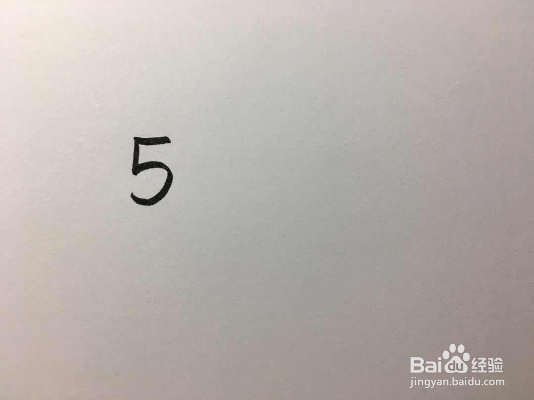 数字“5”画吊车