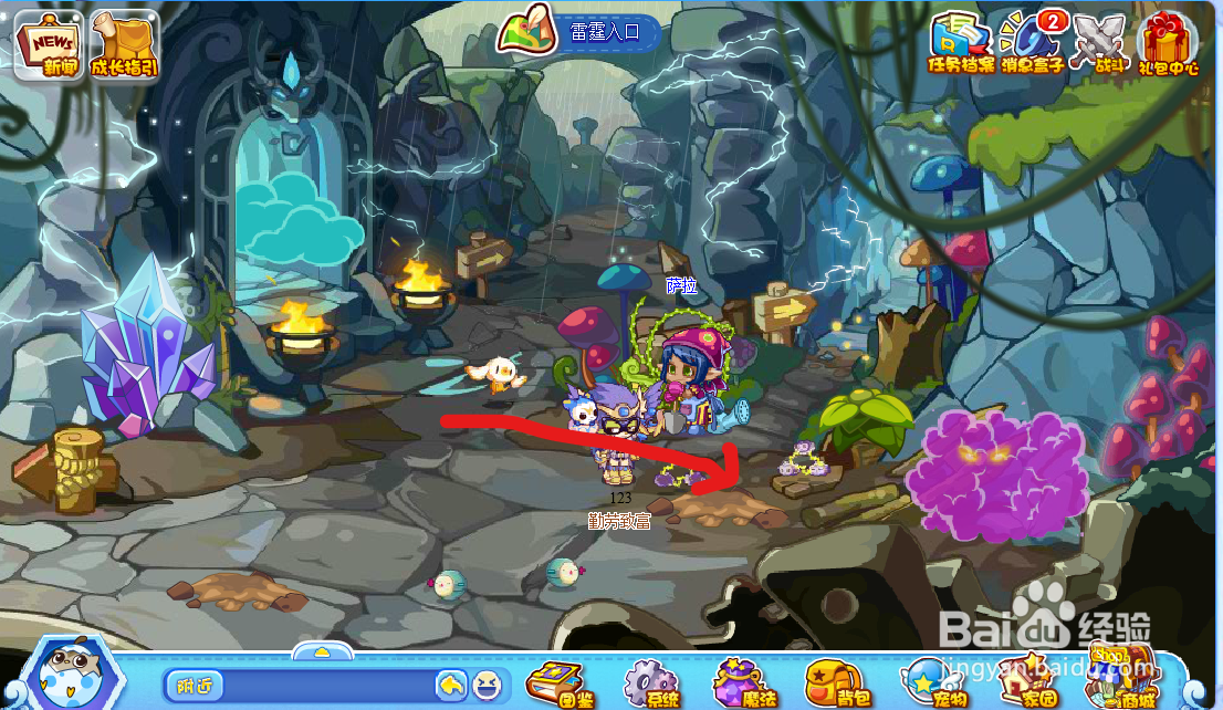 洛克王国【蒙眼萌龙】怎么获得