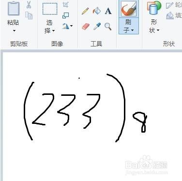 如何快速将八进制转换成二进制