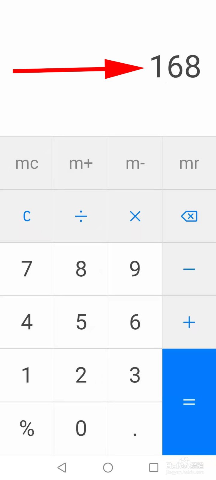 衣服打折8.8折怎么算