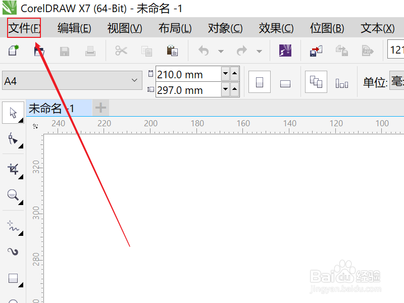 cdr软件怎么设置保存文件的格式