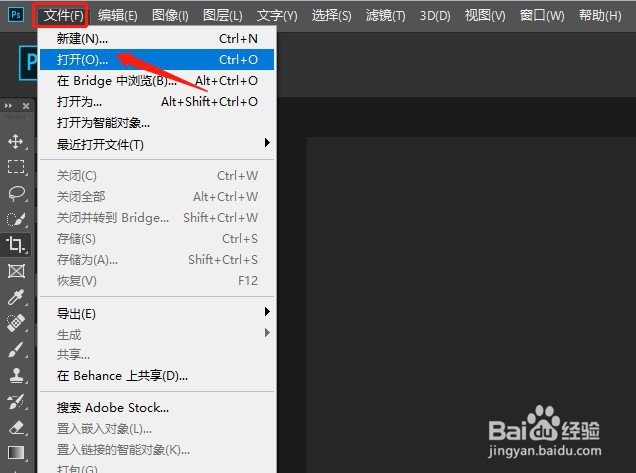 ps里怎么调整图像大小