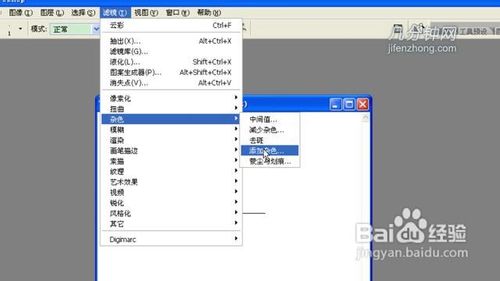 PS技巧之如何做条形码