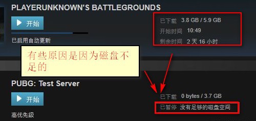 绝地求生更新文件怎么删除