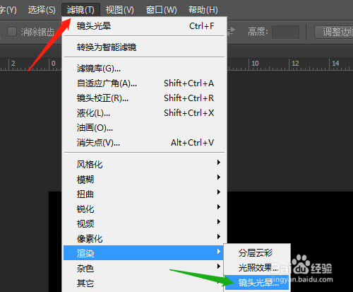 PS怎样应用旋转扭曲制作效果图