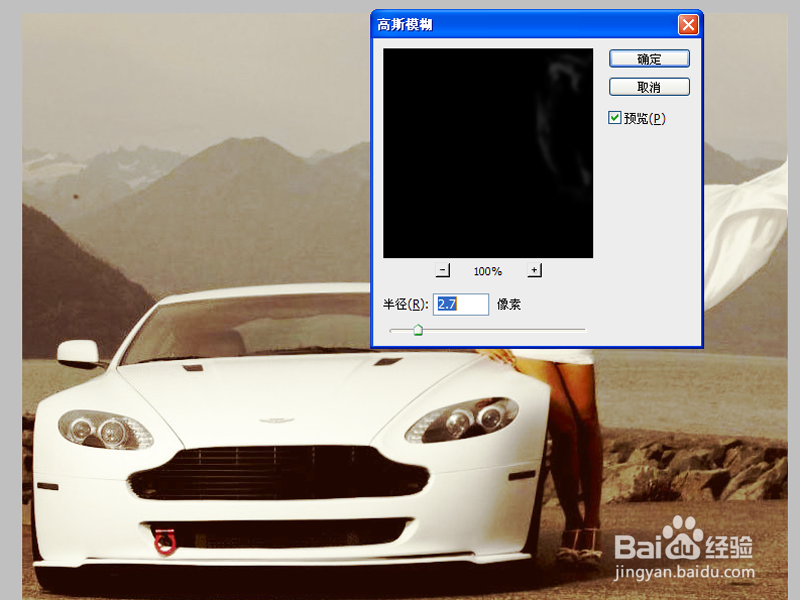 人物修图技巧-欧美大片效果