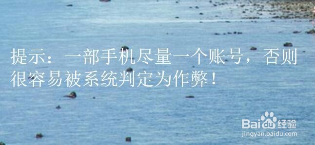 抖音极速版的邀请码在哪里看