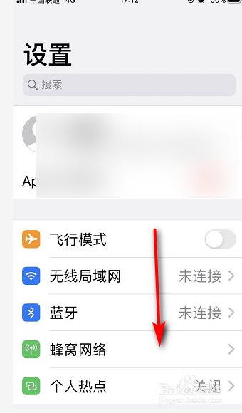 苹果手机怎么打开知乎通知