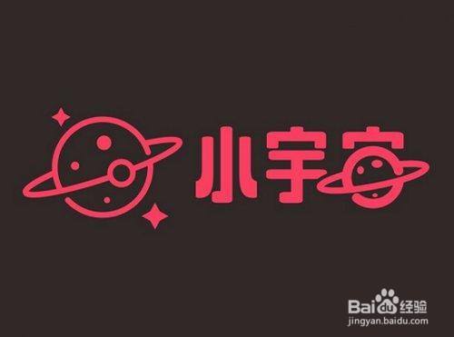 小宇宙如何录制节目