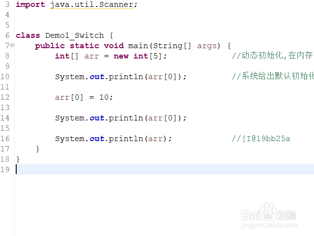 java 为数组赋值