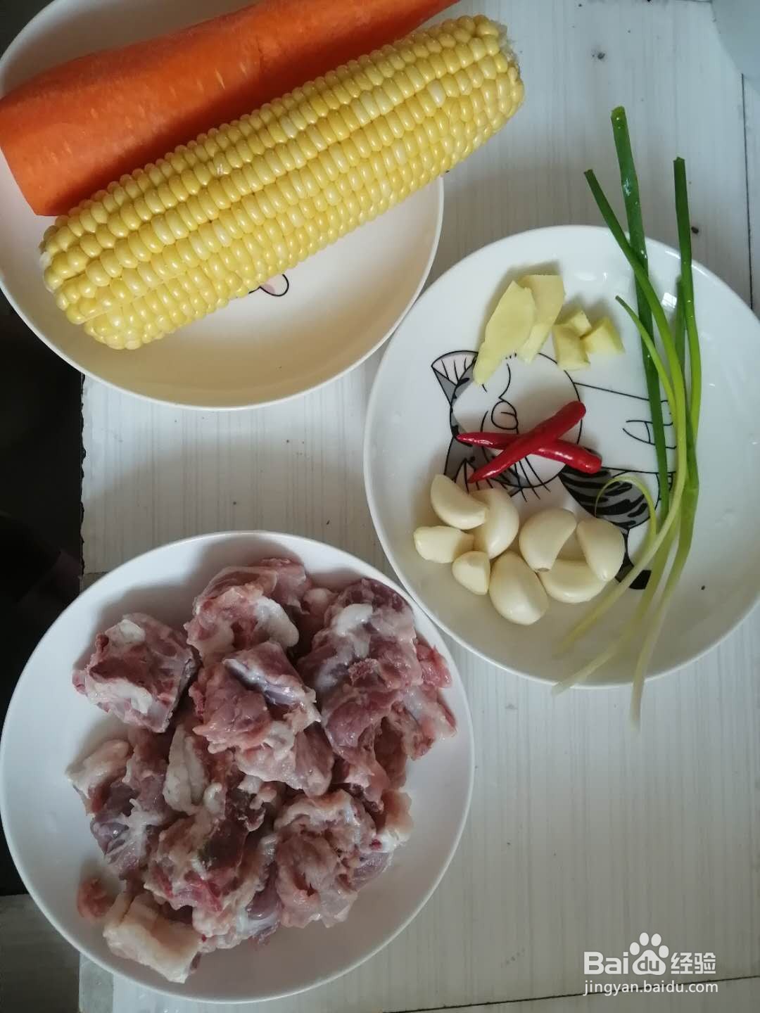 怎么做胡萝卜玉米排骨汤