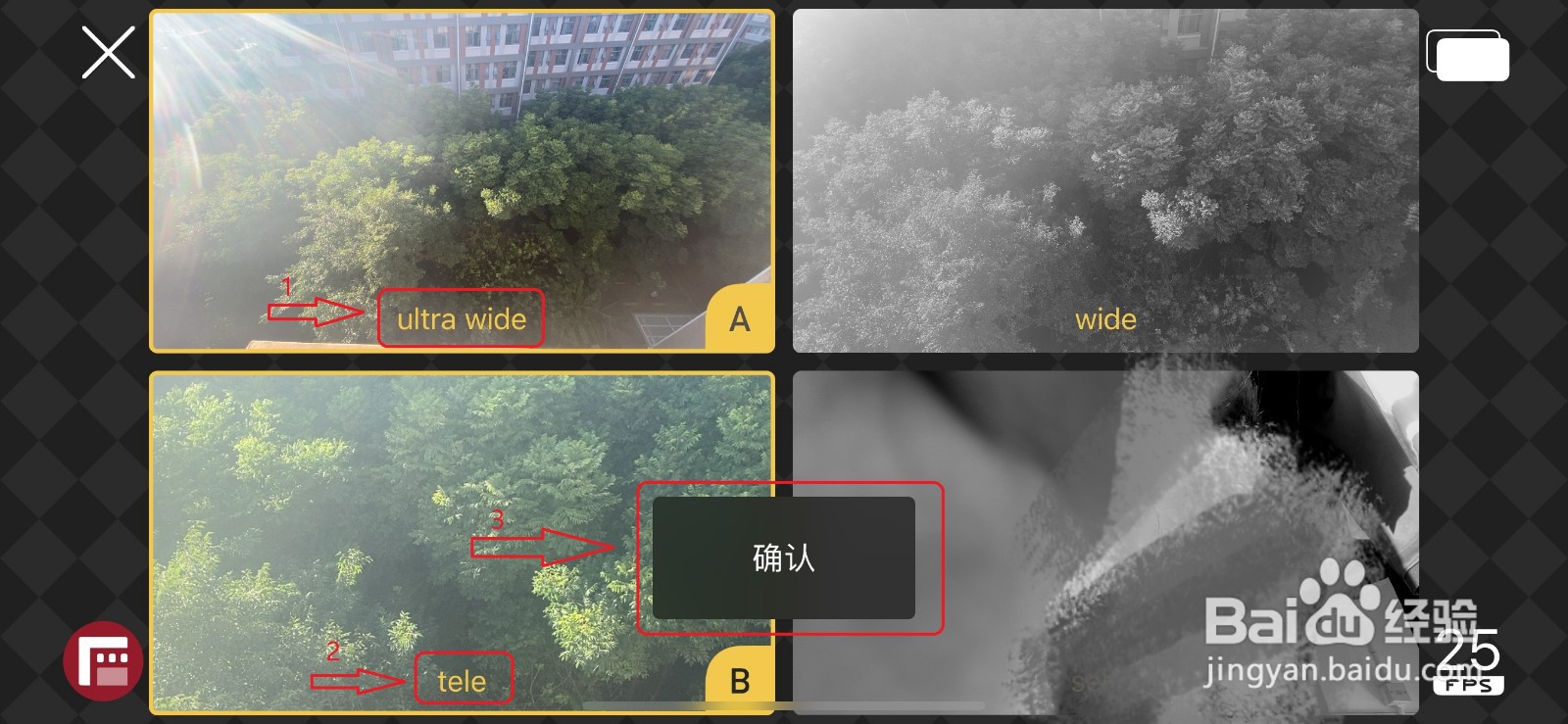 苹果11promax三个摄像头怎么同时拍摄